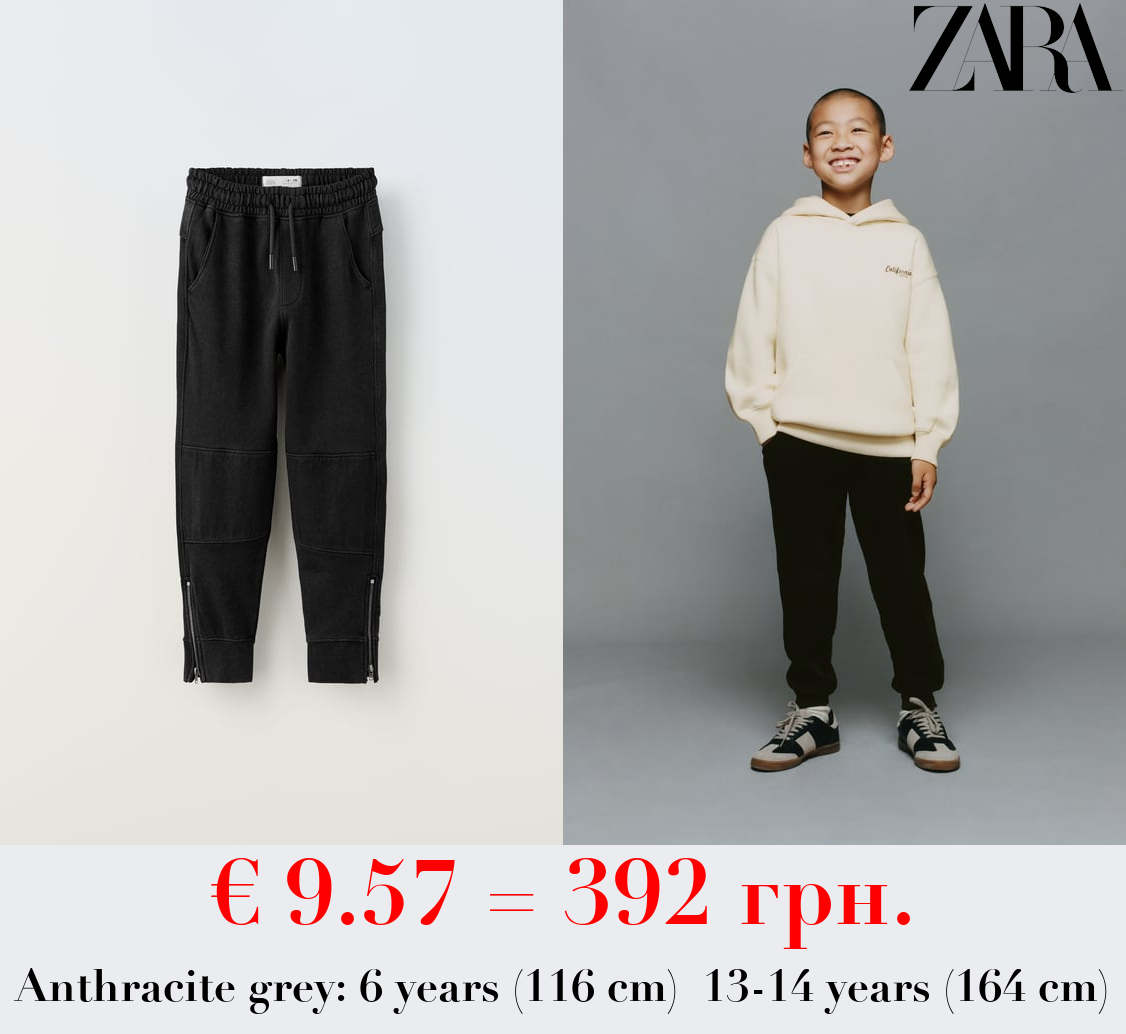 FADE OUT TROUSERS
