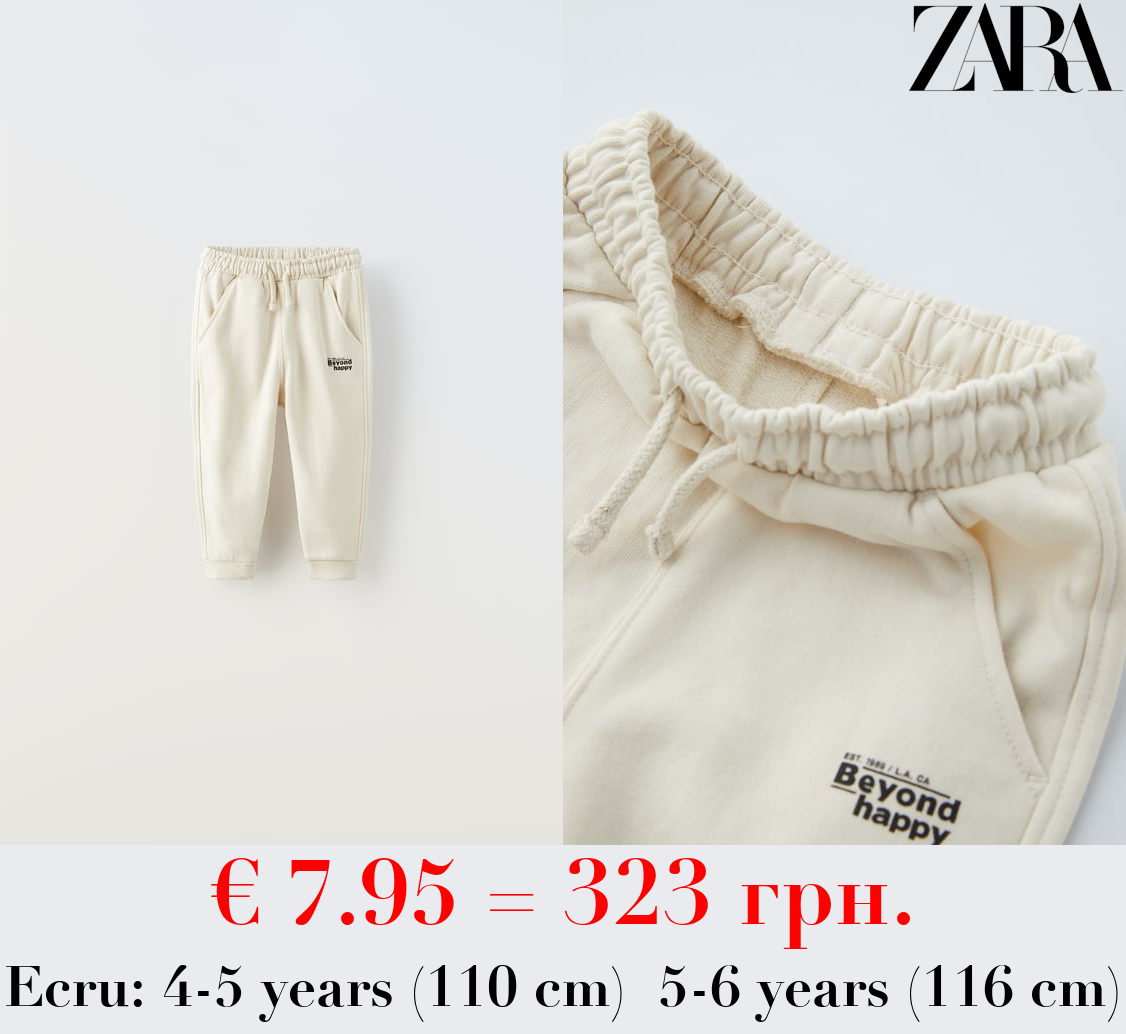 PLUSH TROUSERS WITH SLOGAN