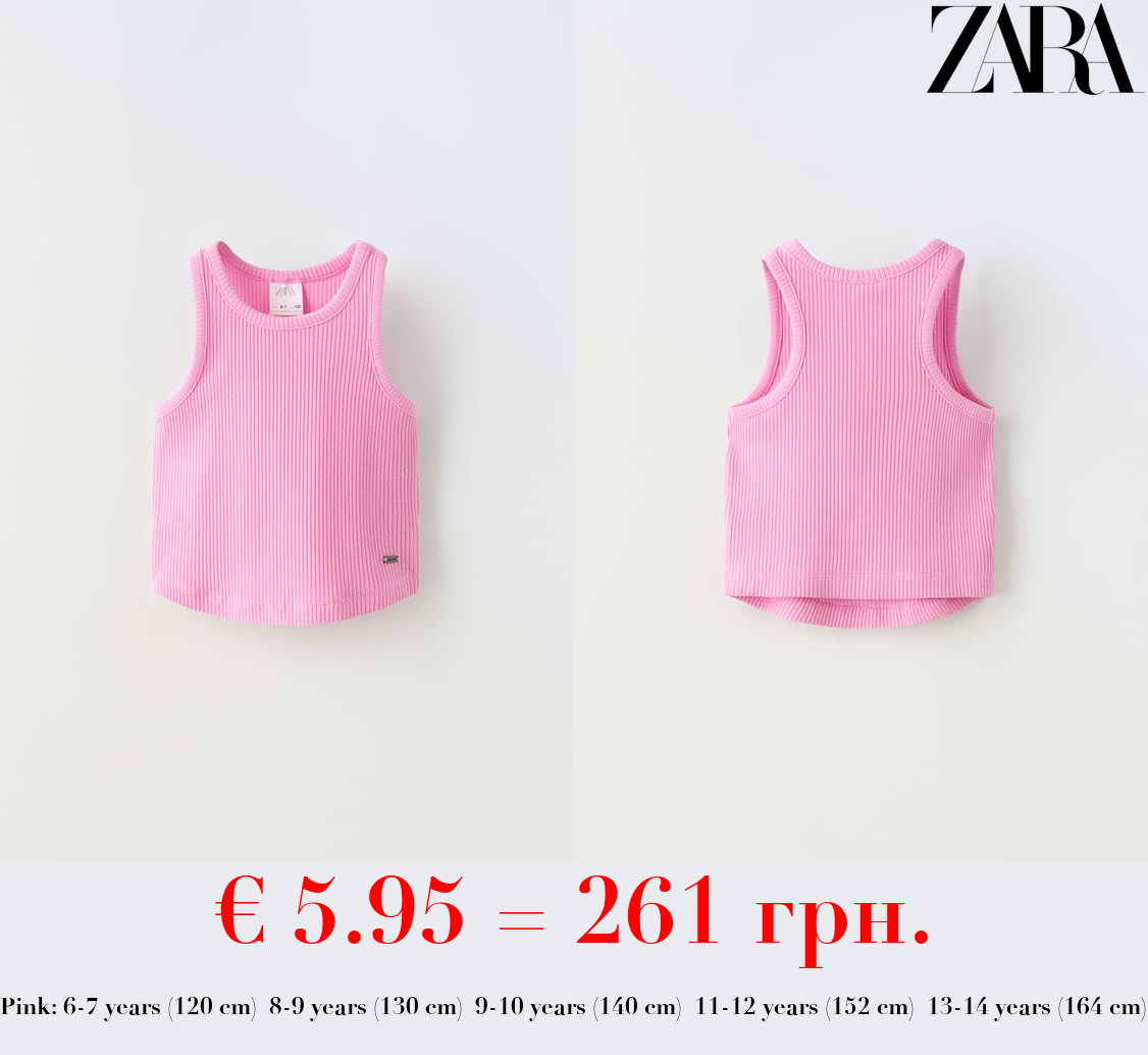 RIBBED RACERBACK TOP