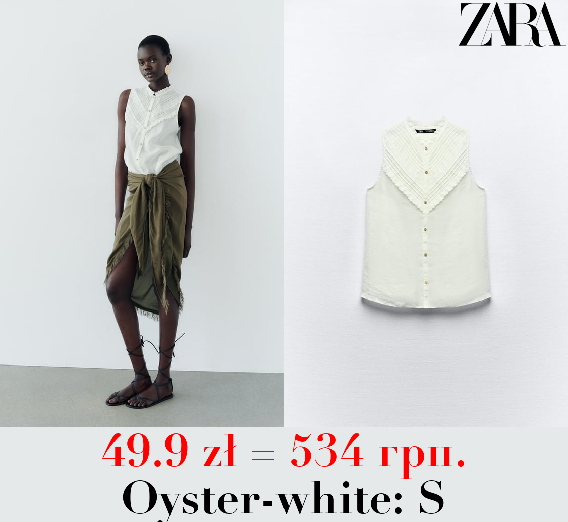 SLEEVELESS TOP WITH LACE TRIM