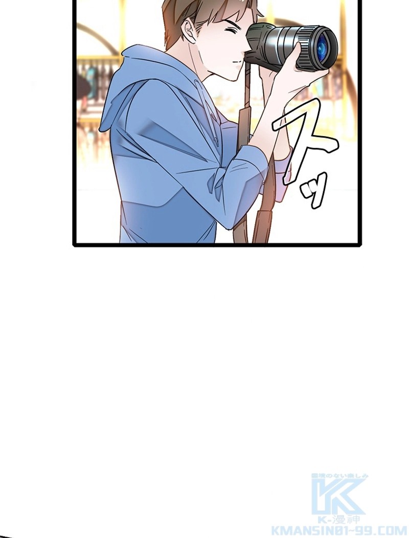 この嘘は致し方ないでしょう？ 第4話 - 23