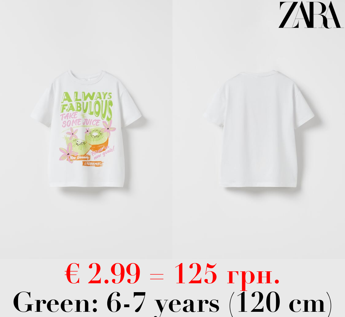 FRUIT PRINT T-SHIRT