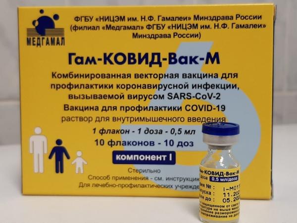 В Хабаровский край поступила первая партия вакцины от коронавируса для детей