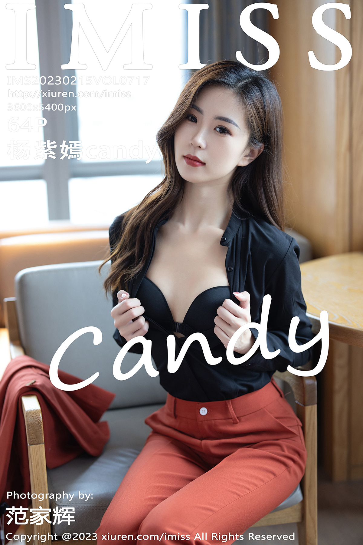 IMISS Vol.717 杨紫嫣candy-六色网