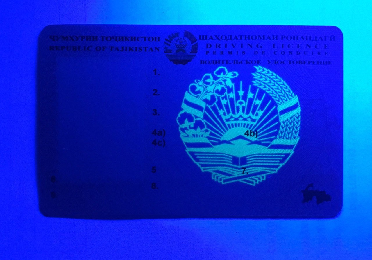 🔹Водительское Удостоверение Таджикистана - 14.000 руб – Telegraph
