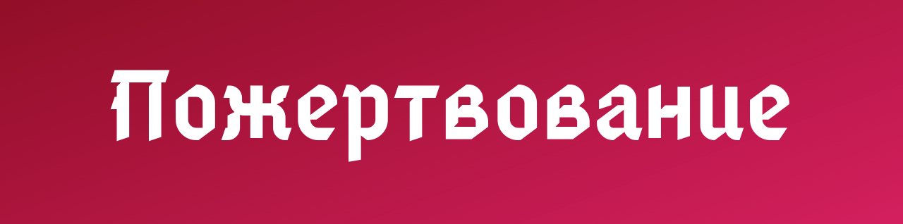 Северный лис дзен навигация по каналу