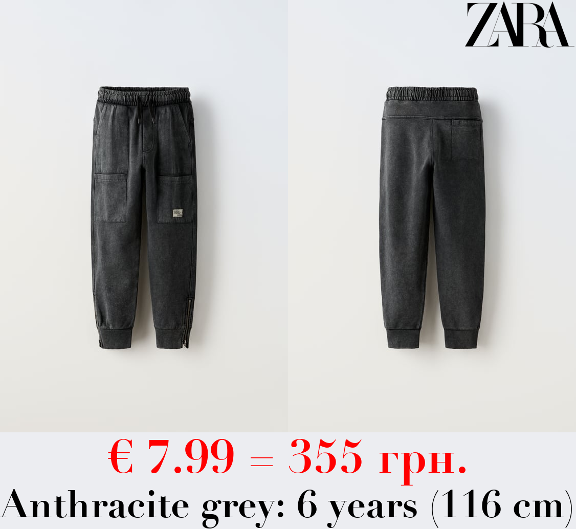 PLUSH TROUSERS WITH ZIPS