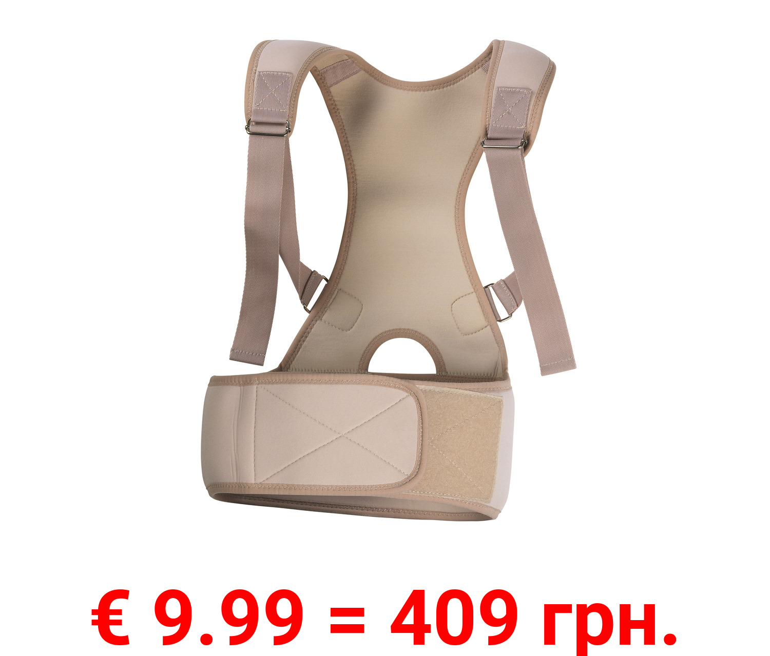 VitalMaxx Rückenkorrektor, individuell einstellbar