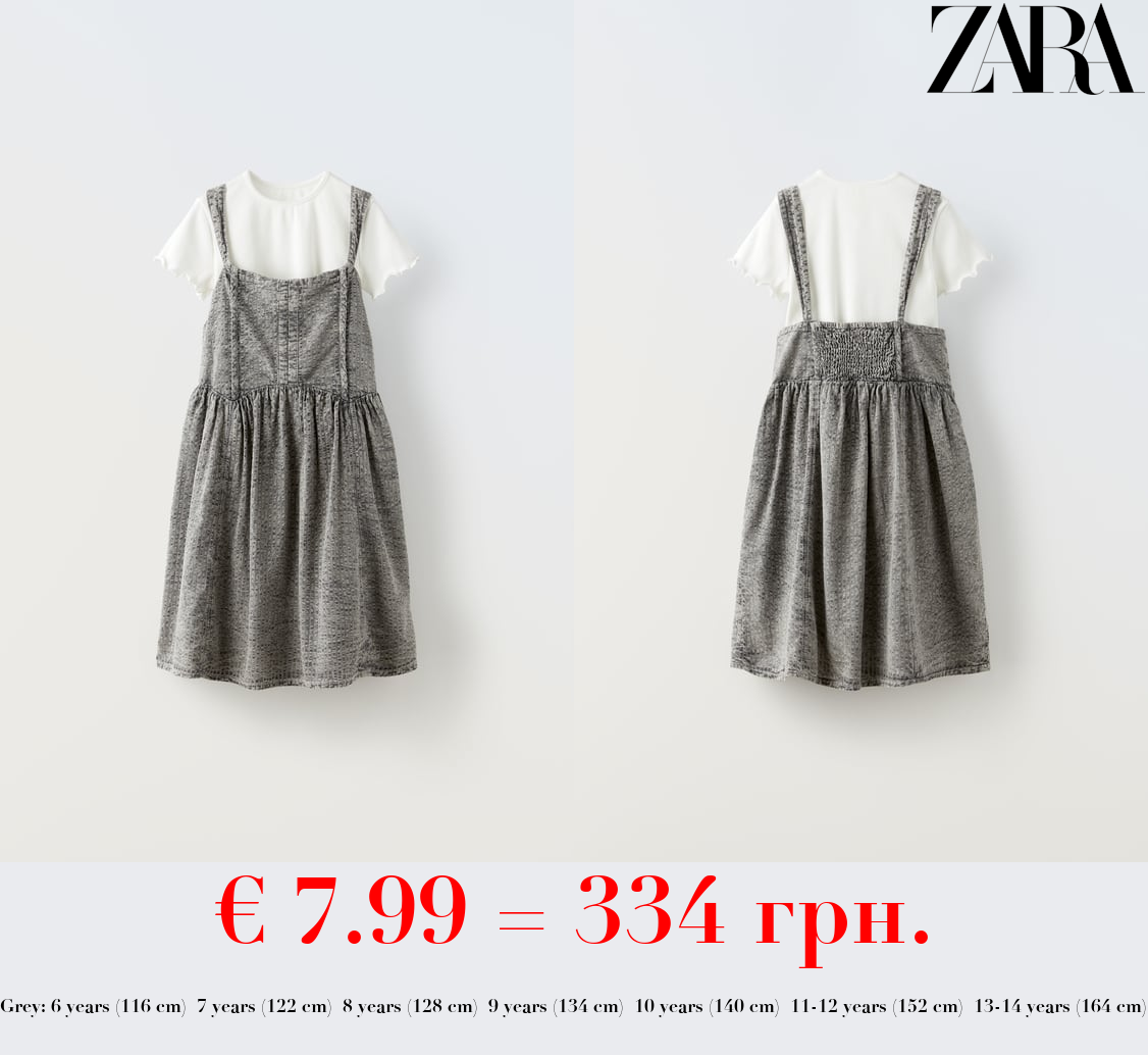 SEERSUCKER DRESS WITH T-SHIRT