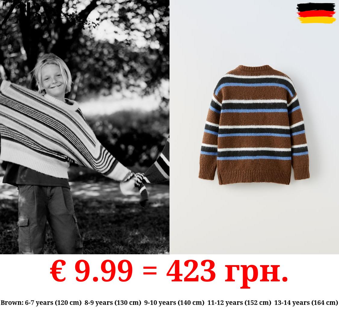 STRIPED KNIT SWEATER