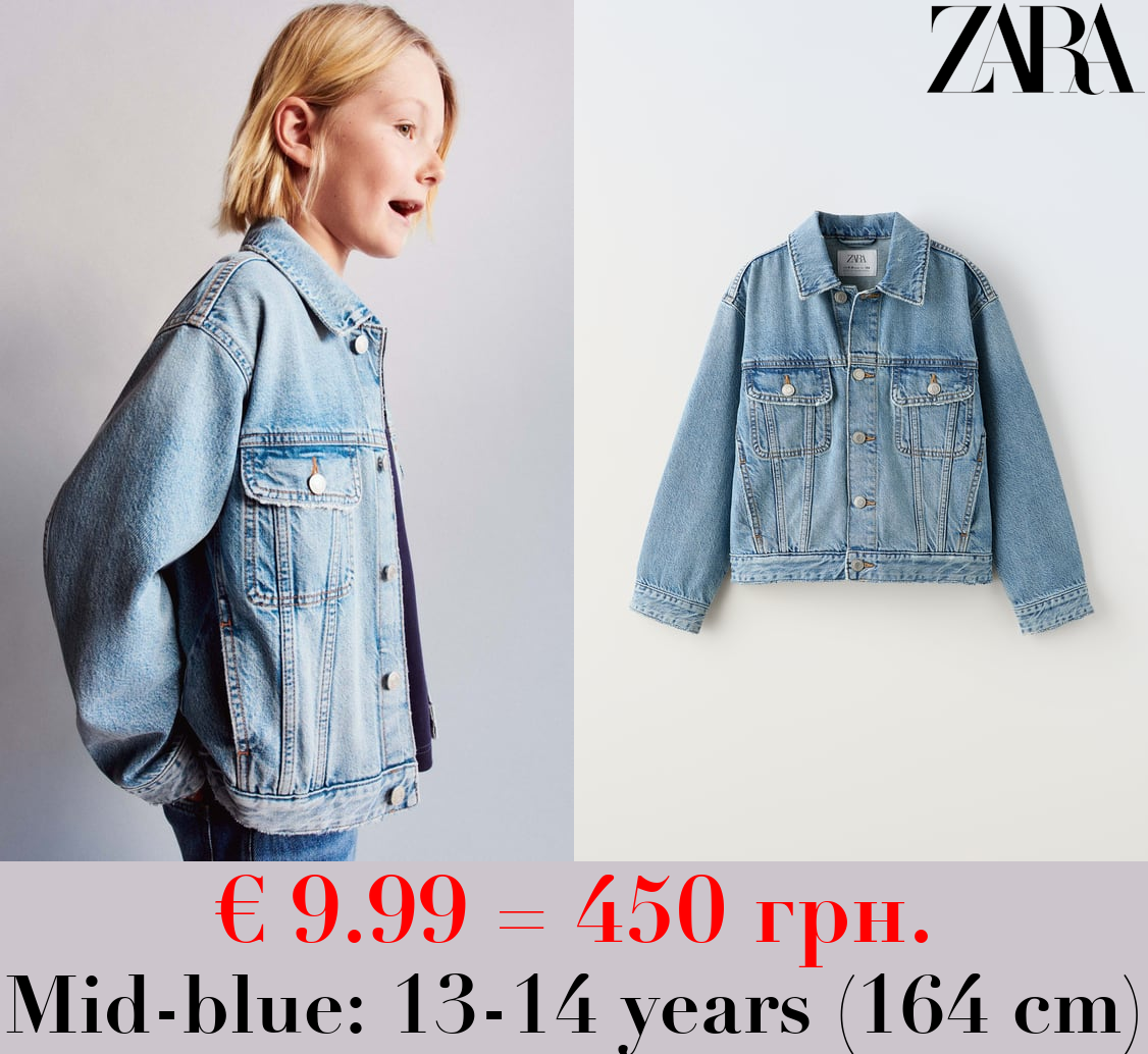 DENIM JACKET