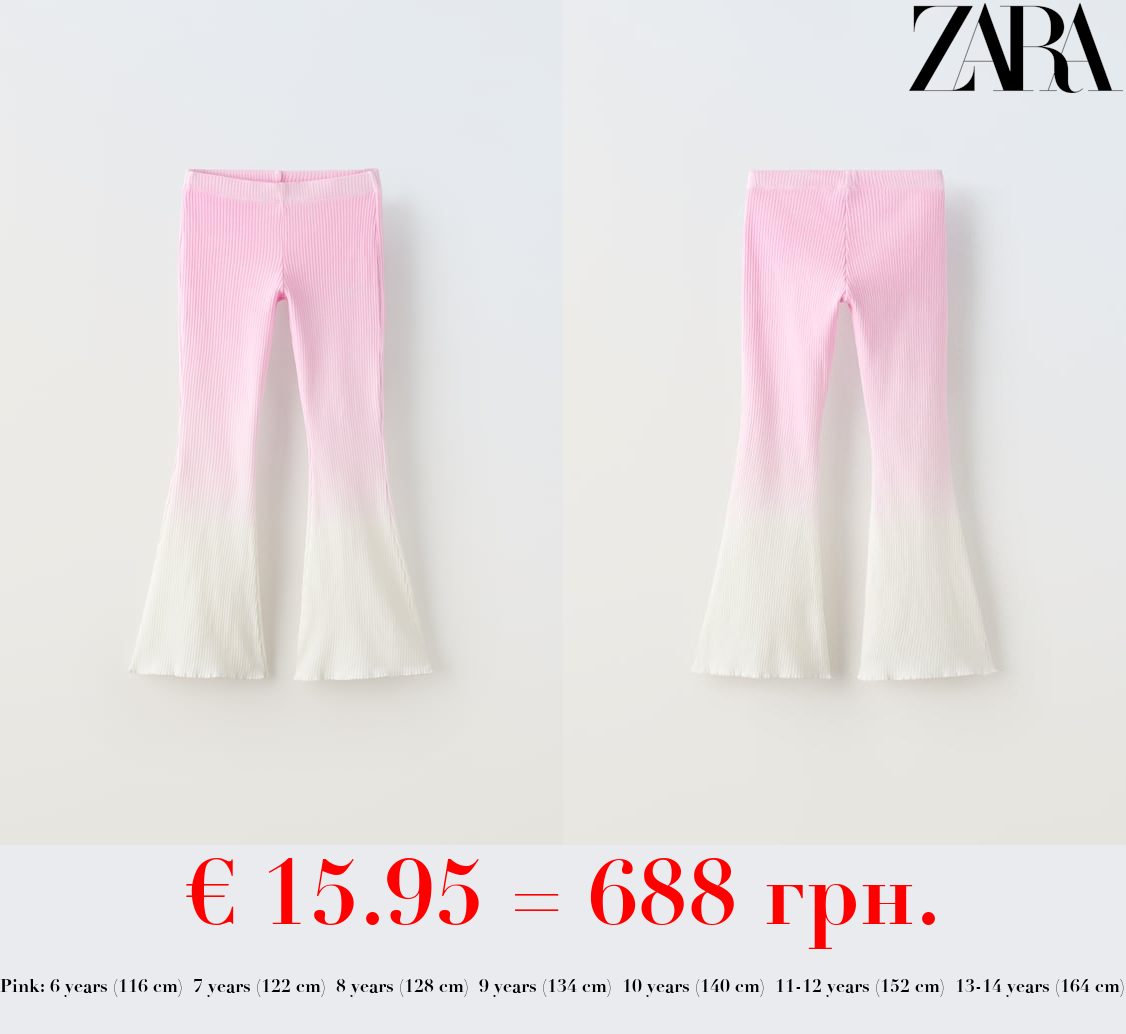 RIBBED DIP-DYE FLARED LEGGINGS