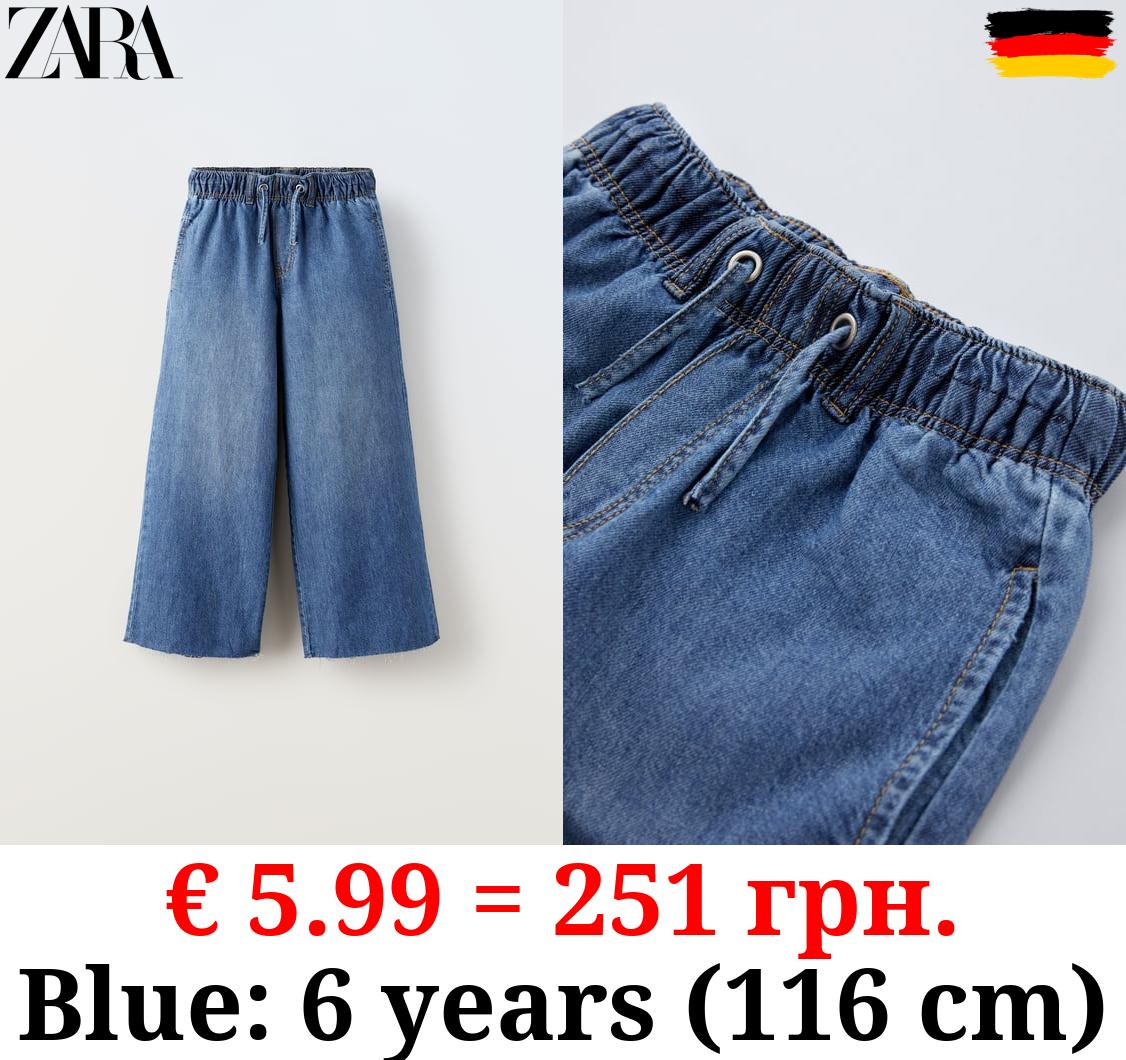 EXTREME FLOWING JEANS