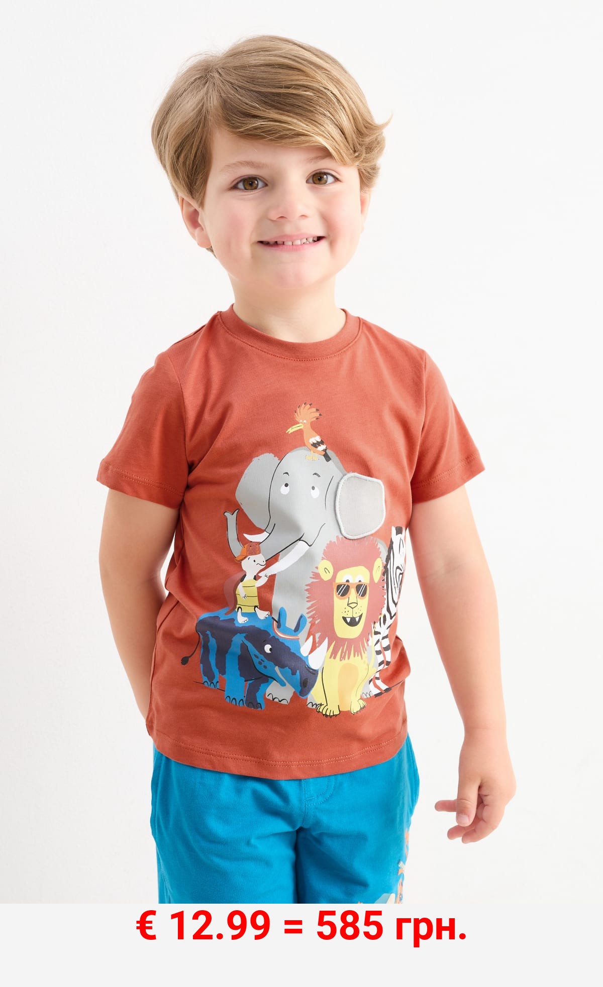 Multipack 3er - Wildtiere - Kurzarmshirt