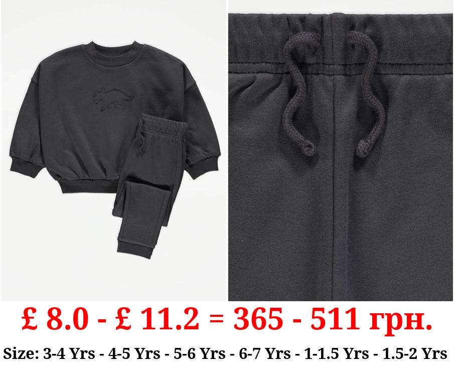 Charcoal Dinosaur Sweatshirt and Joggers Outfit
