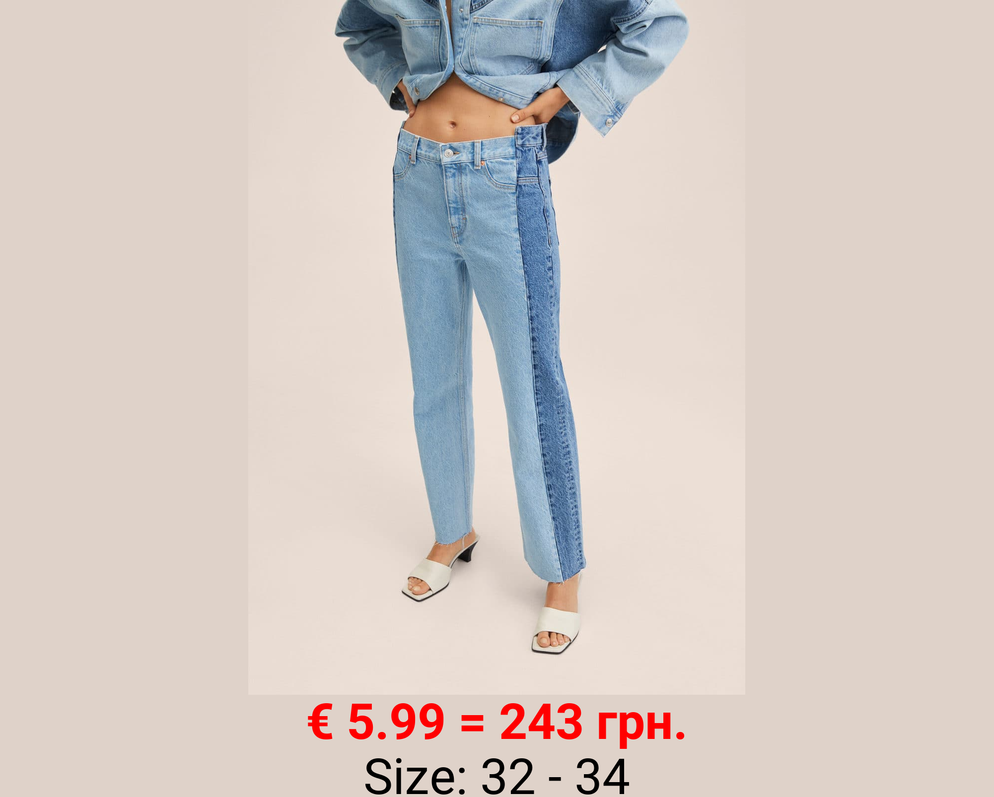 Vaqueros rectos tiro alto