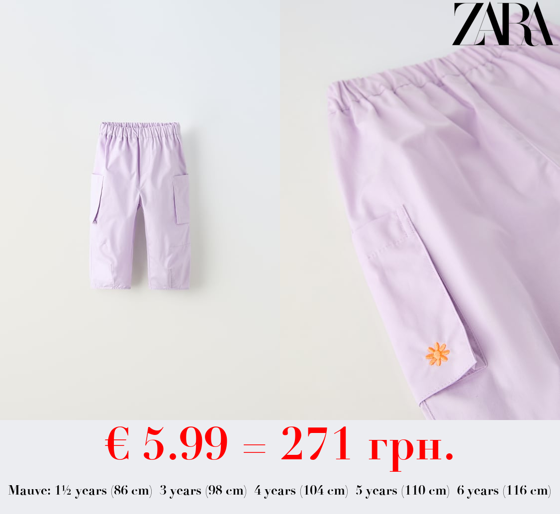 POPLIN TROUSERS WITH EMBROIDERED POCKETS