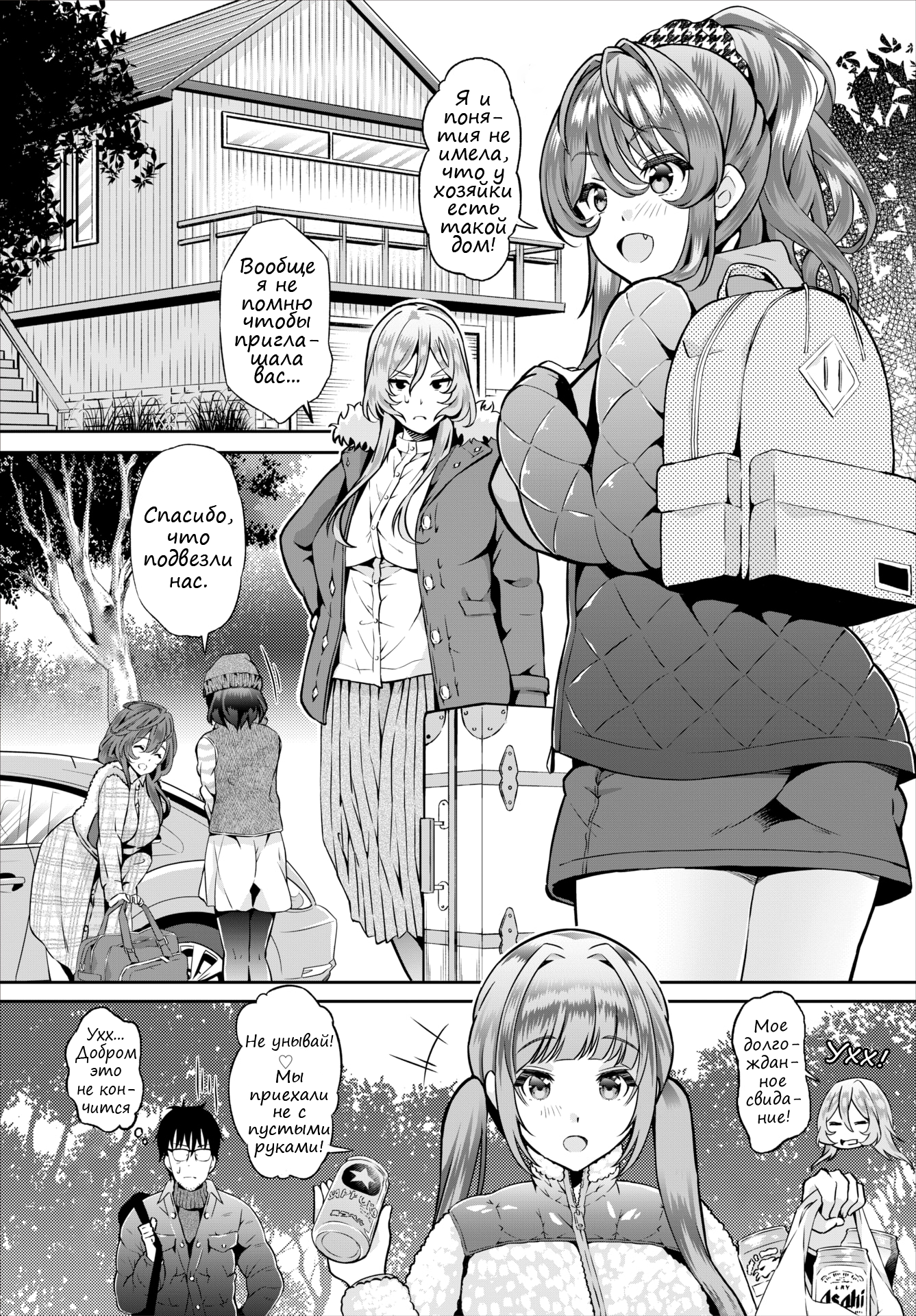 Fakku Forums
