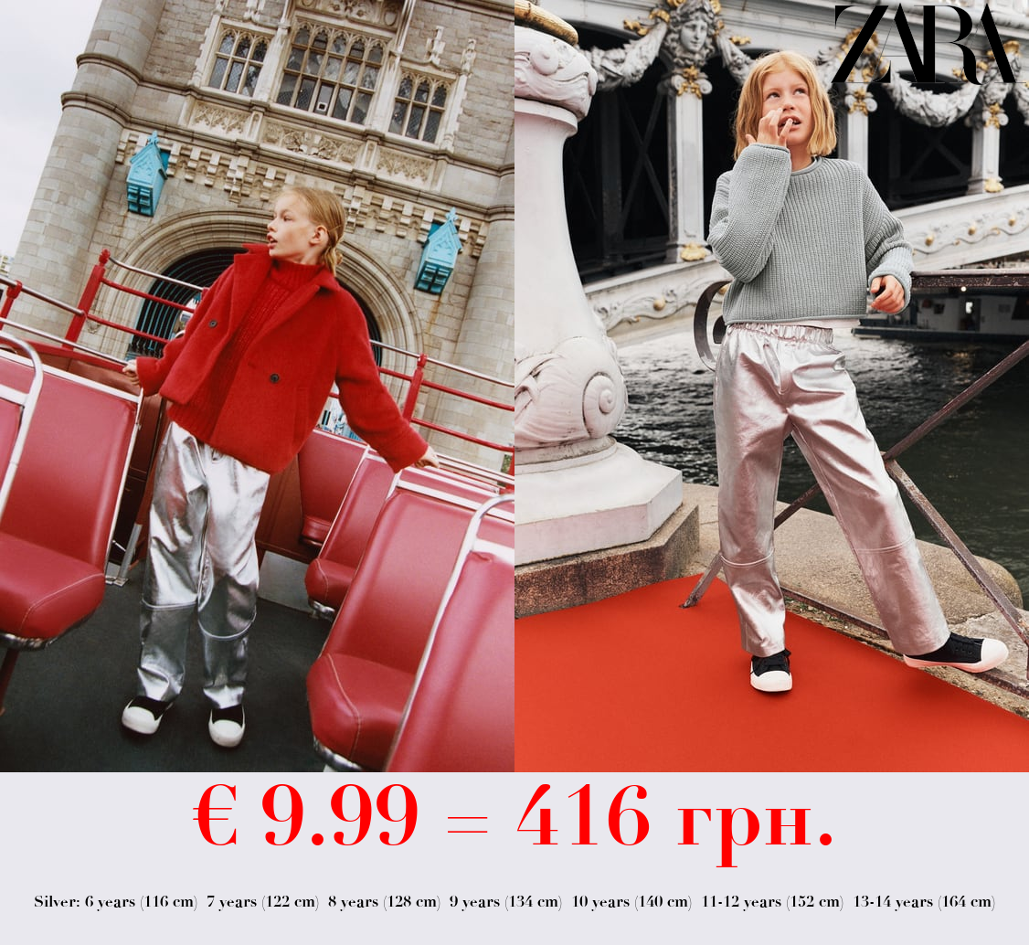 SILVER FOIL TROUSERS