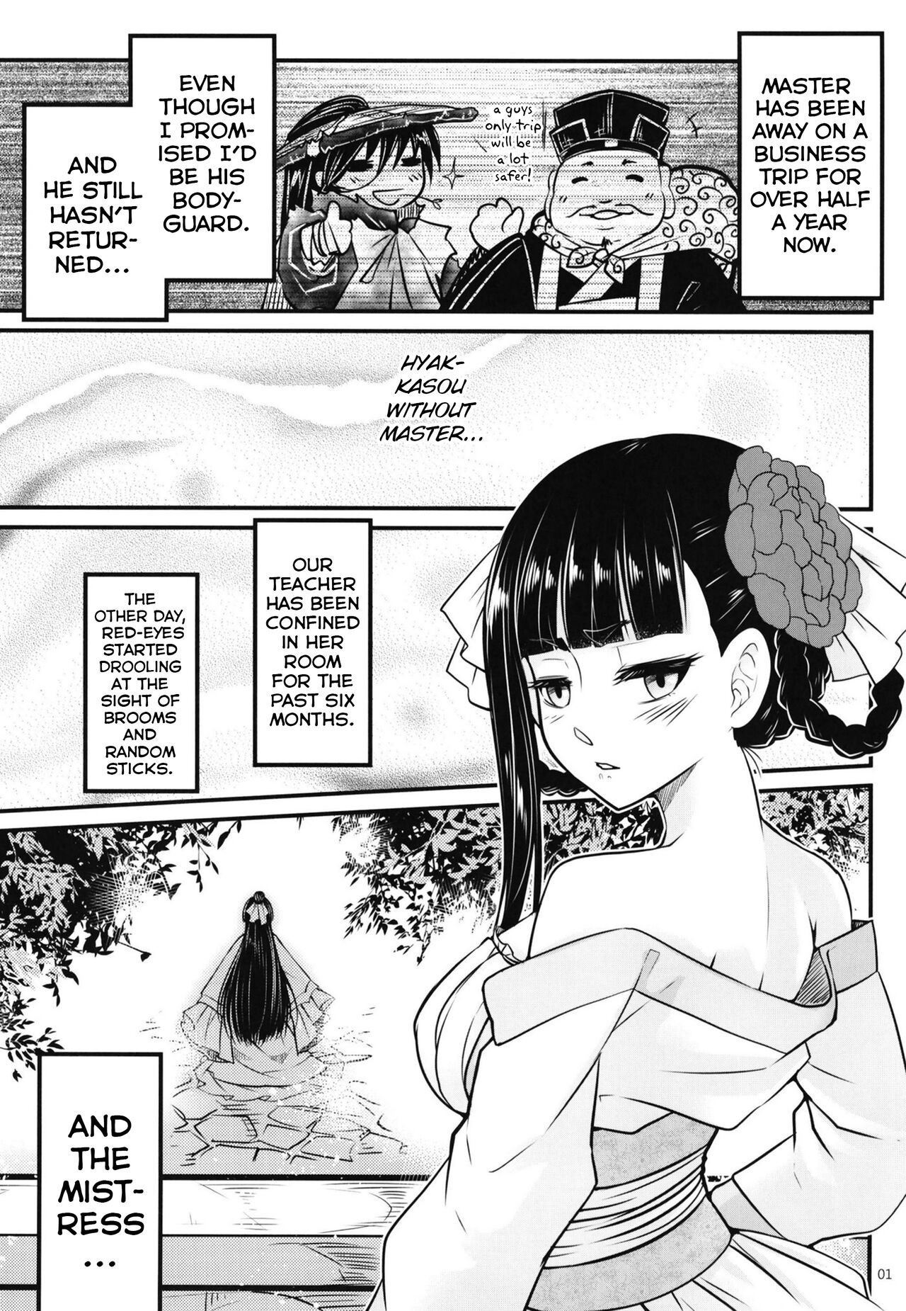 San Se Fang
