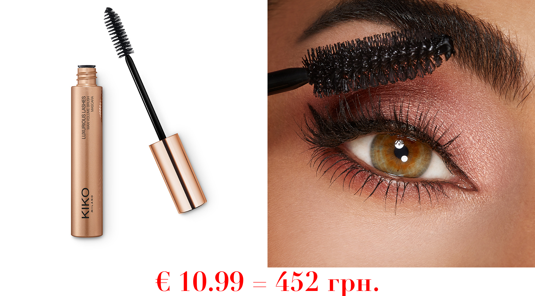 new luxurious lashes maxi volume brush mascara