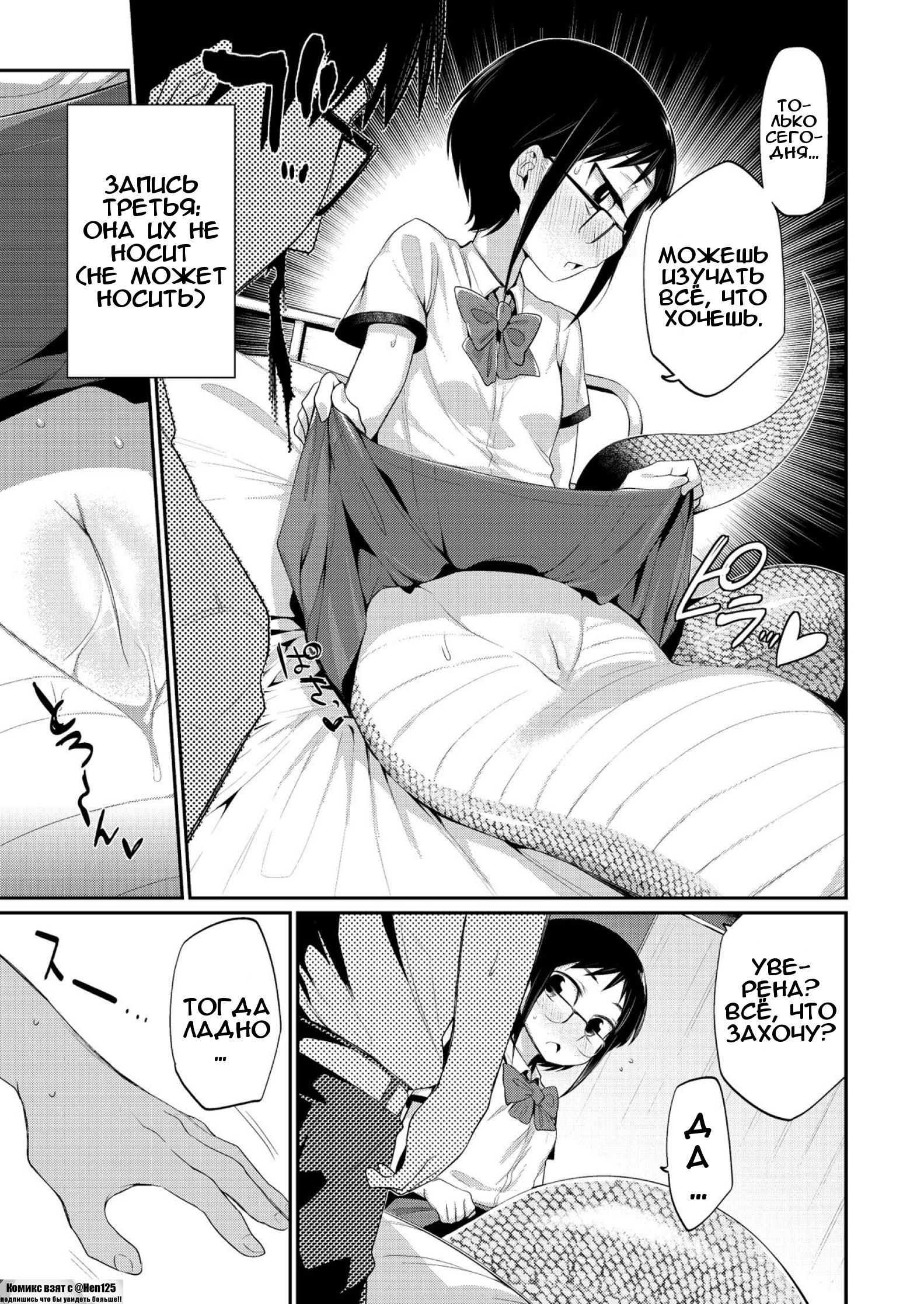 Onigashima No Iinazuke