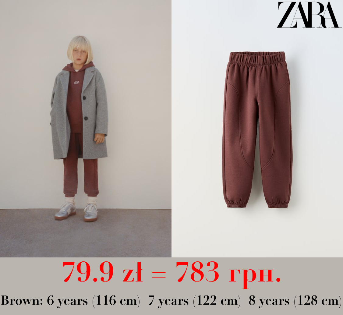 PLUSH HOODIE AND TROUSERS CO ORD