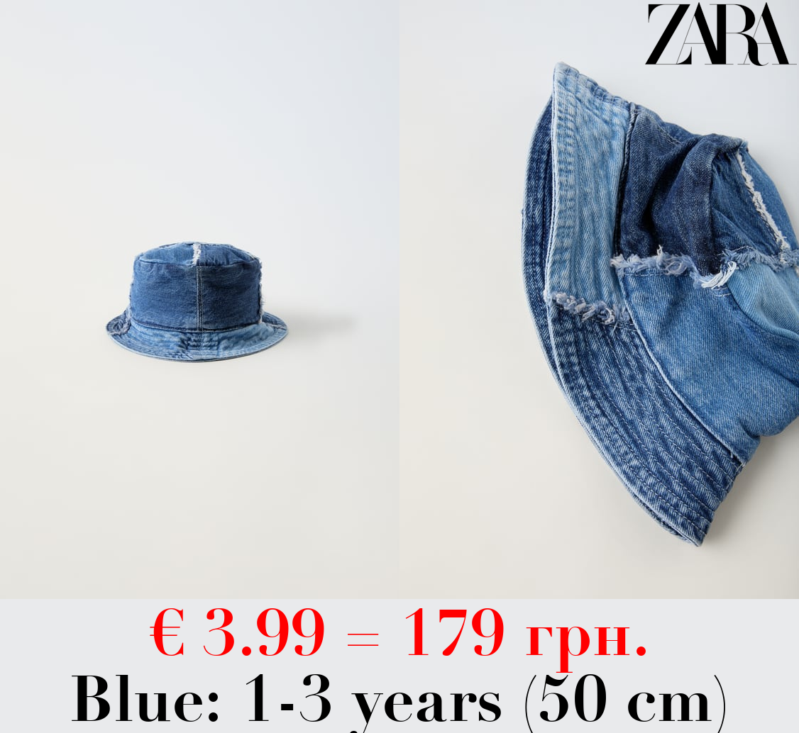 DENIM PATCHED BUCKET HAT