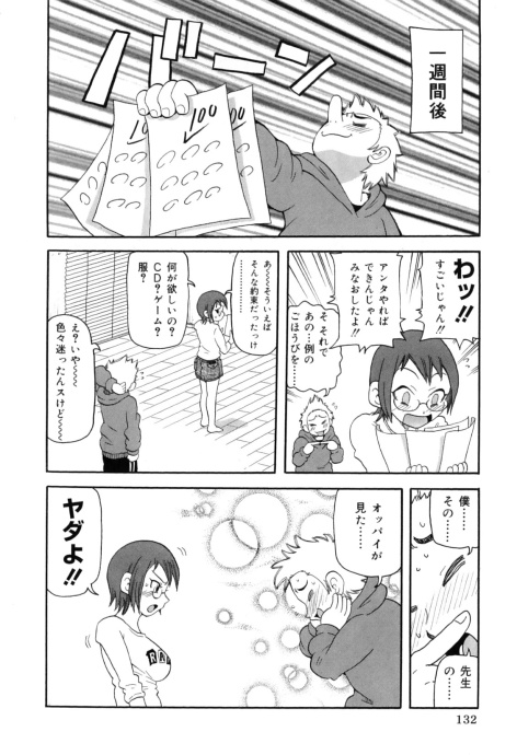 [Image: e74f281c382ff306d28df.jpg]