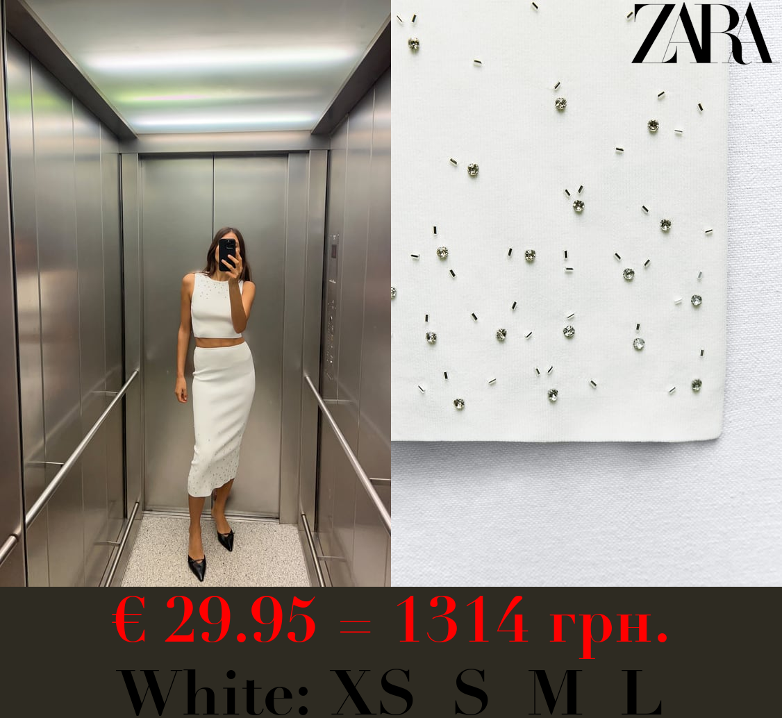 BEADED KNIT MIDI PENCIL SKIRT