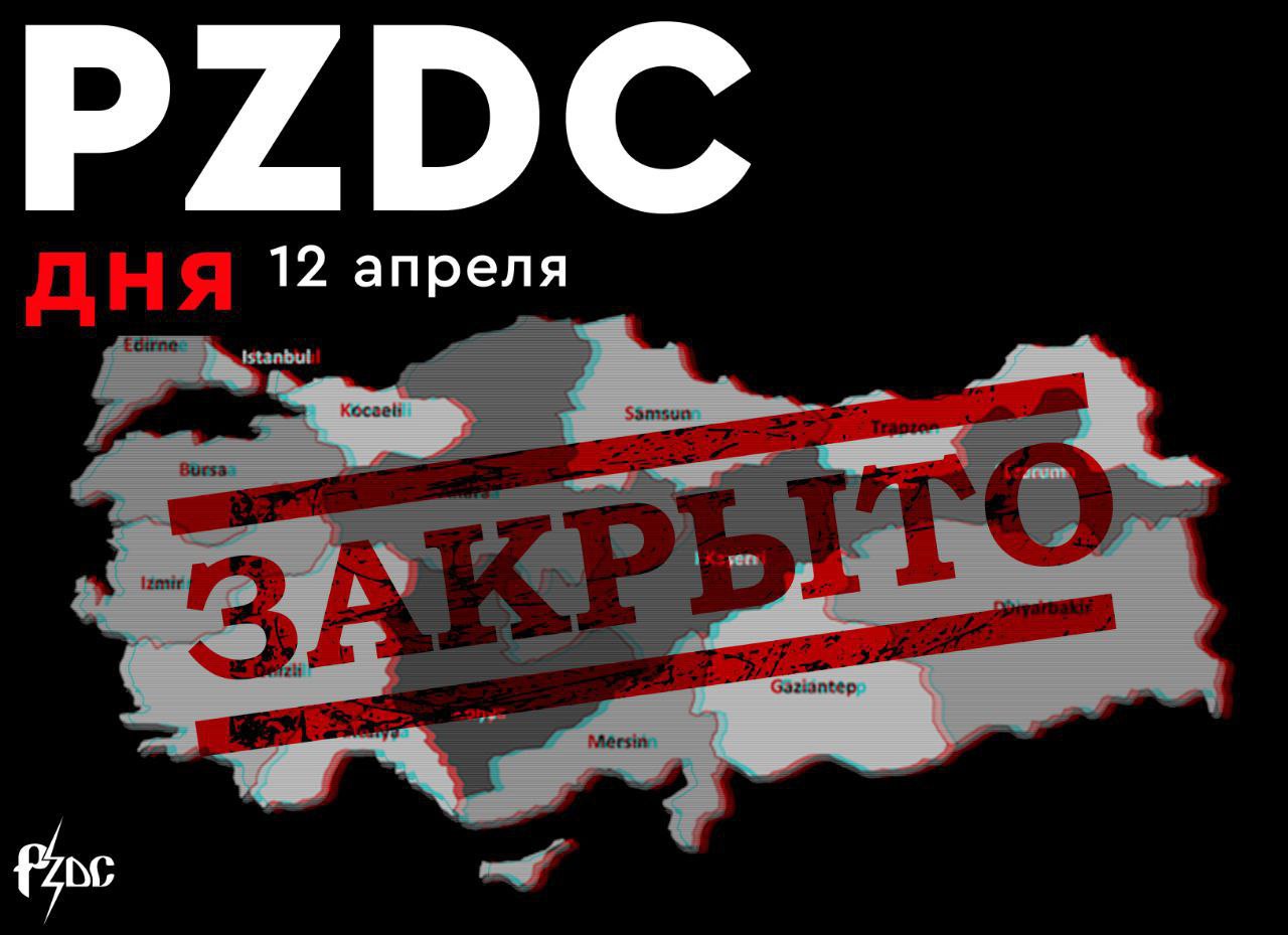 PZDC – Telegram