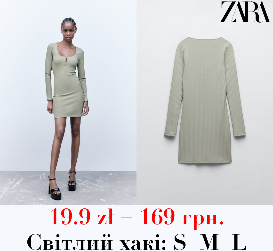 СУКНЯ З КНОПКАМИ ТА ОКАНТОВКОЮ В РУБЧИК