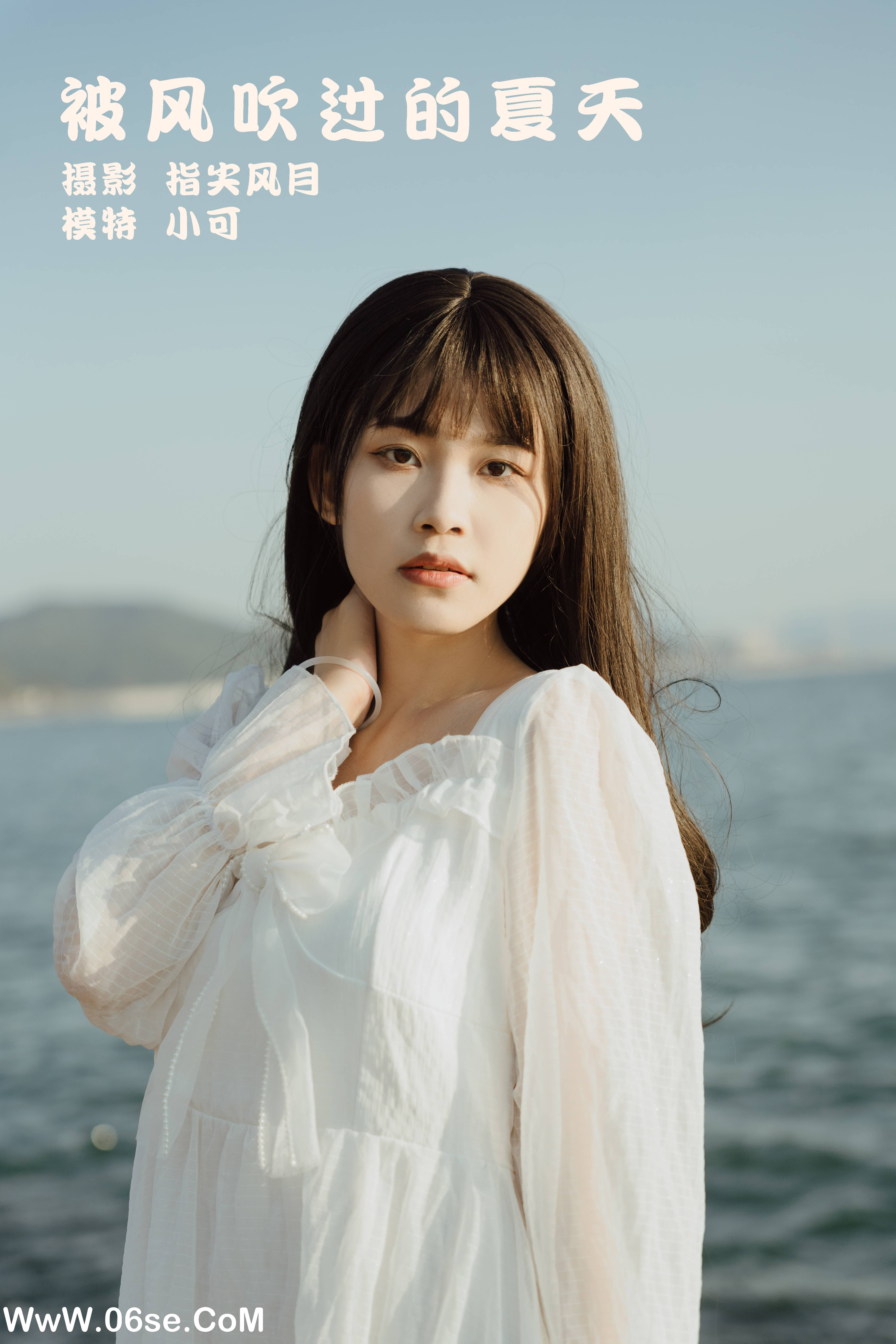 [YITUYU艺图语]2022.01.26 被风吹过的夏天 小可[44+1P／618MB]-六色网