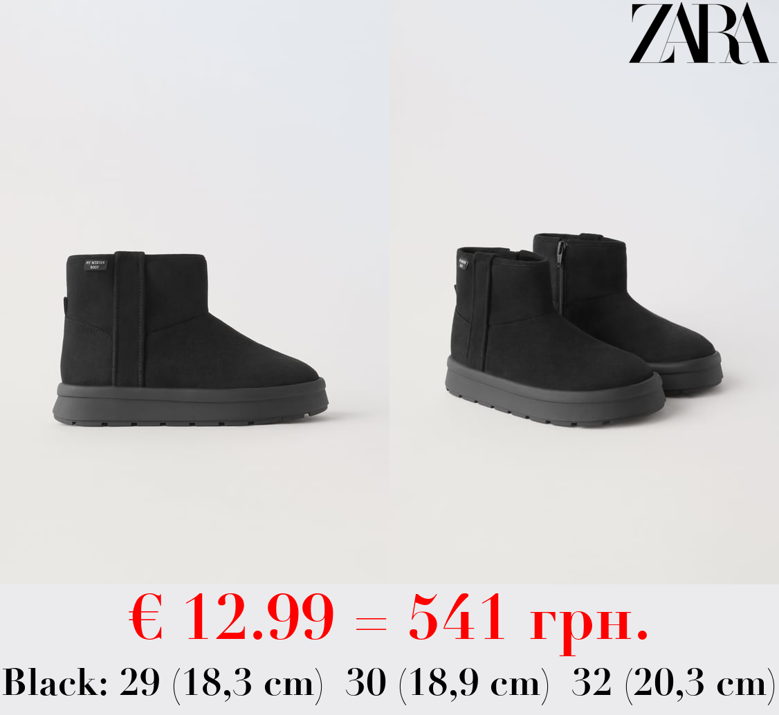 LINED ANKLE BOOTS
