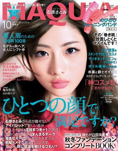 [Image: e777ff14b1500fc3a2dc0.jpg]