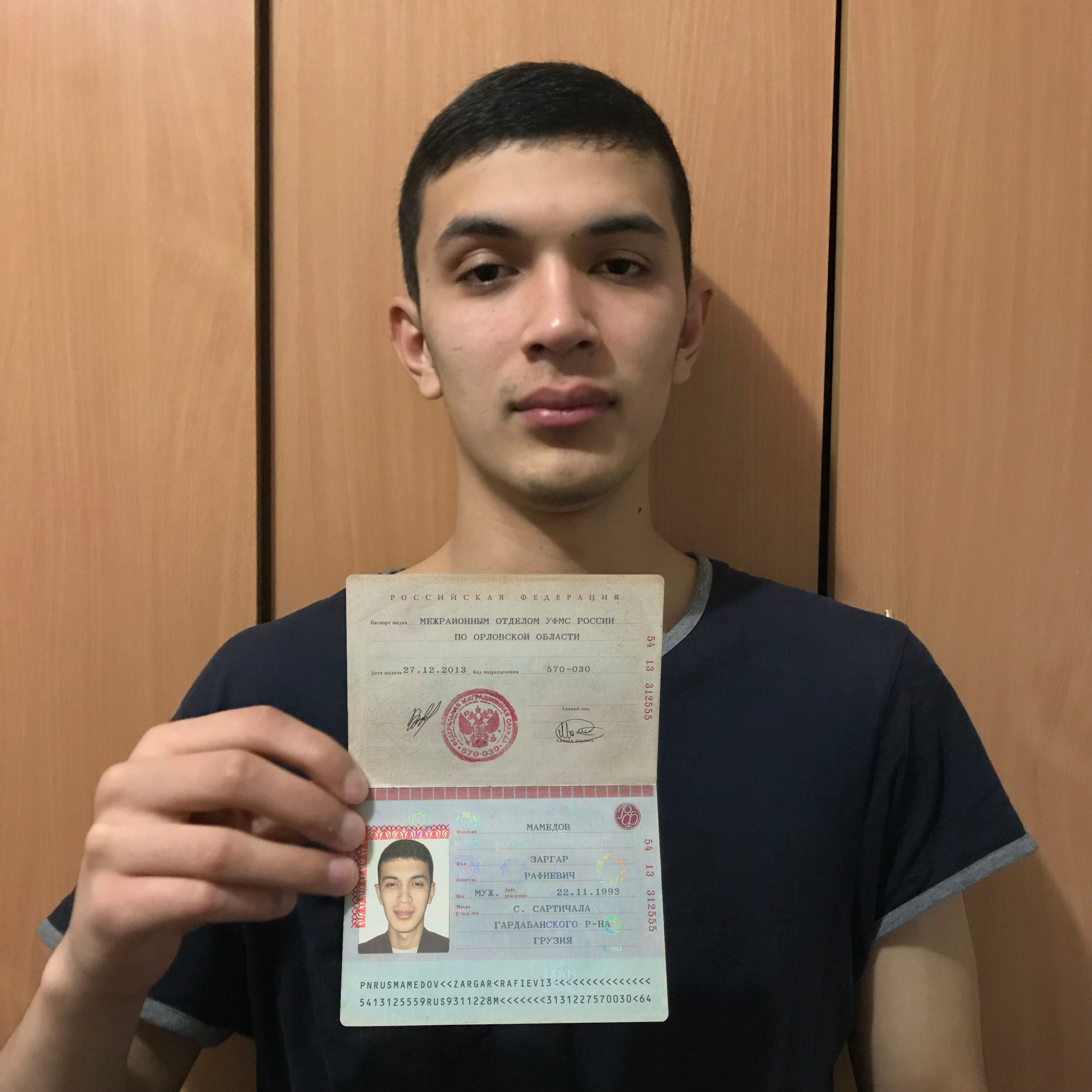 Фото паспорта 18 лет без фото лица