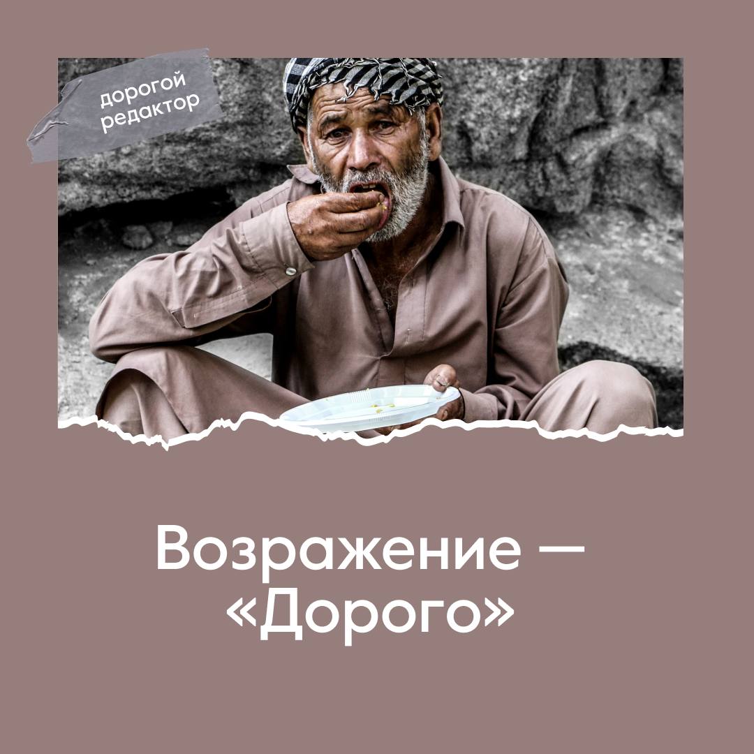 На машине дорогой текст