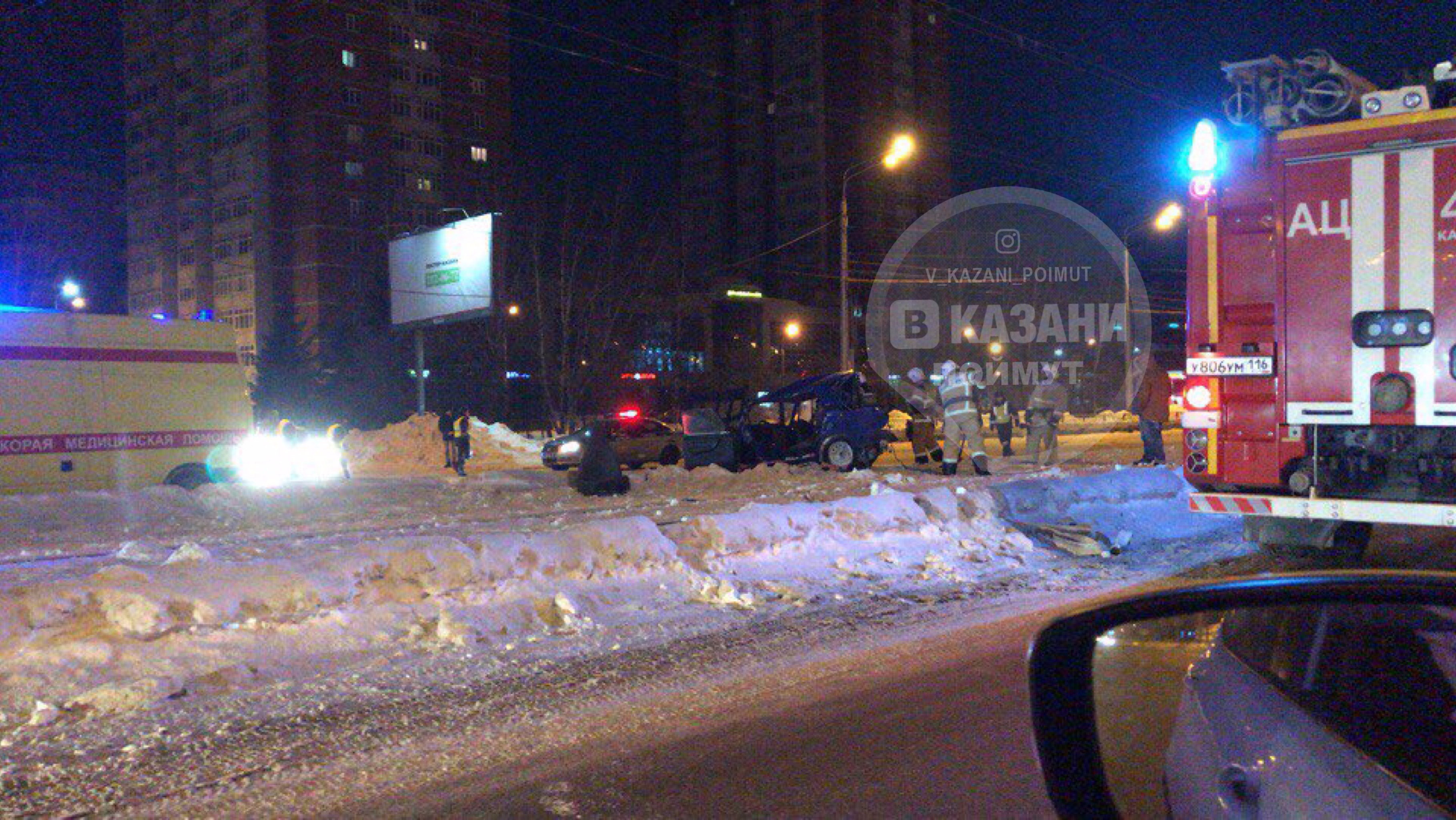 11. Дтп в павловском посаде сегодняшний подслушка. 11. Что произошло в москве сегодня ночью. Казань ямашева 45 ночью.