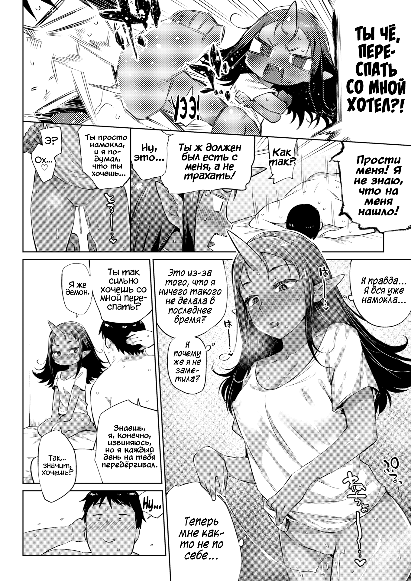 Akaname Hentai