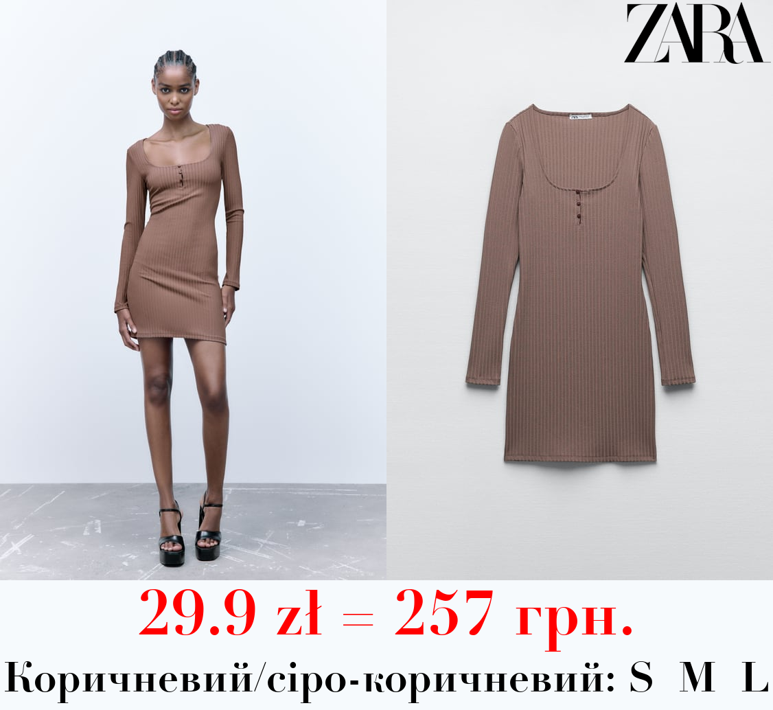 СУКНЯ З КНОПКАМИ ТА ОКАНТОВКОЮ В РУБЧИК