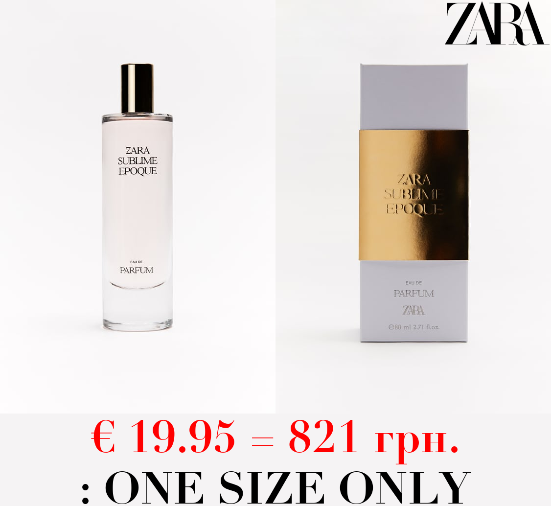 SUBLIME EPOQUE 80 ML / 2.71 oz CHRISTMAS EDITION