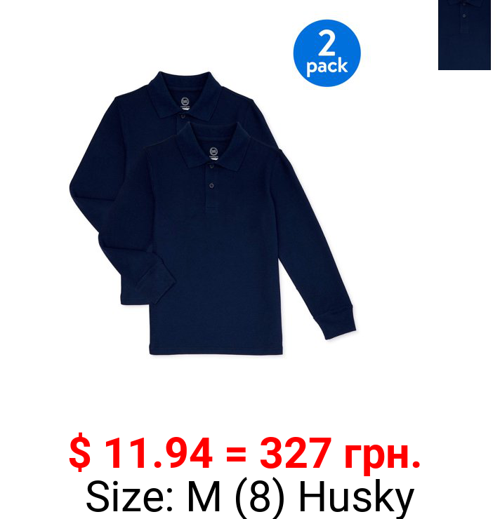 Wonder Nation Boys Husky School Uniform Long Sleeve Pique Polo Shirt, 2-Pack Value Bundle, Sizes 8-18