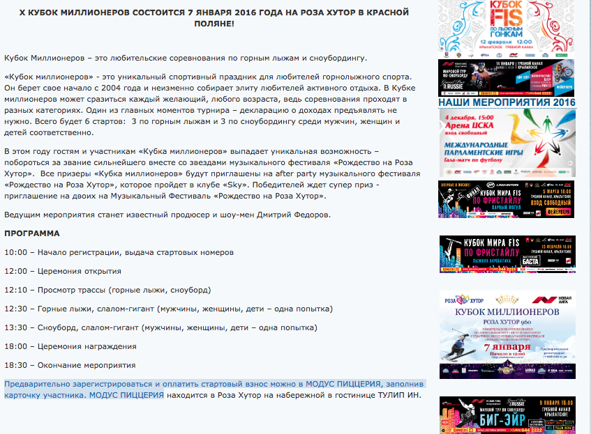 e7bd62eaa2fd576c2fed2 Кто такой депутат свищев