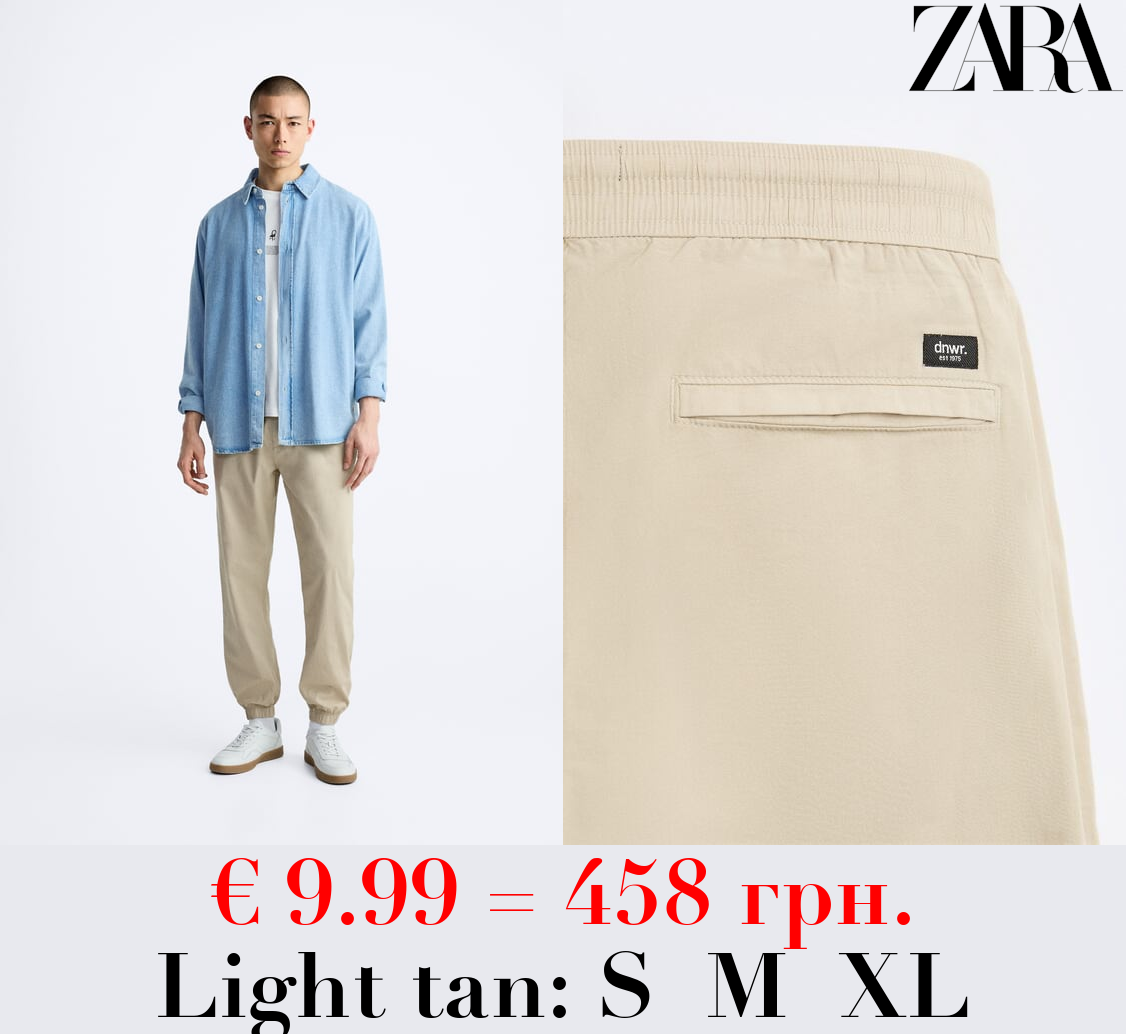 POPLIN JOGGER WAIST TROUSERS