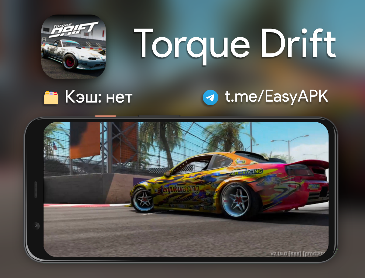 ошибка аутентификации стим torque drift фото 21