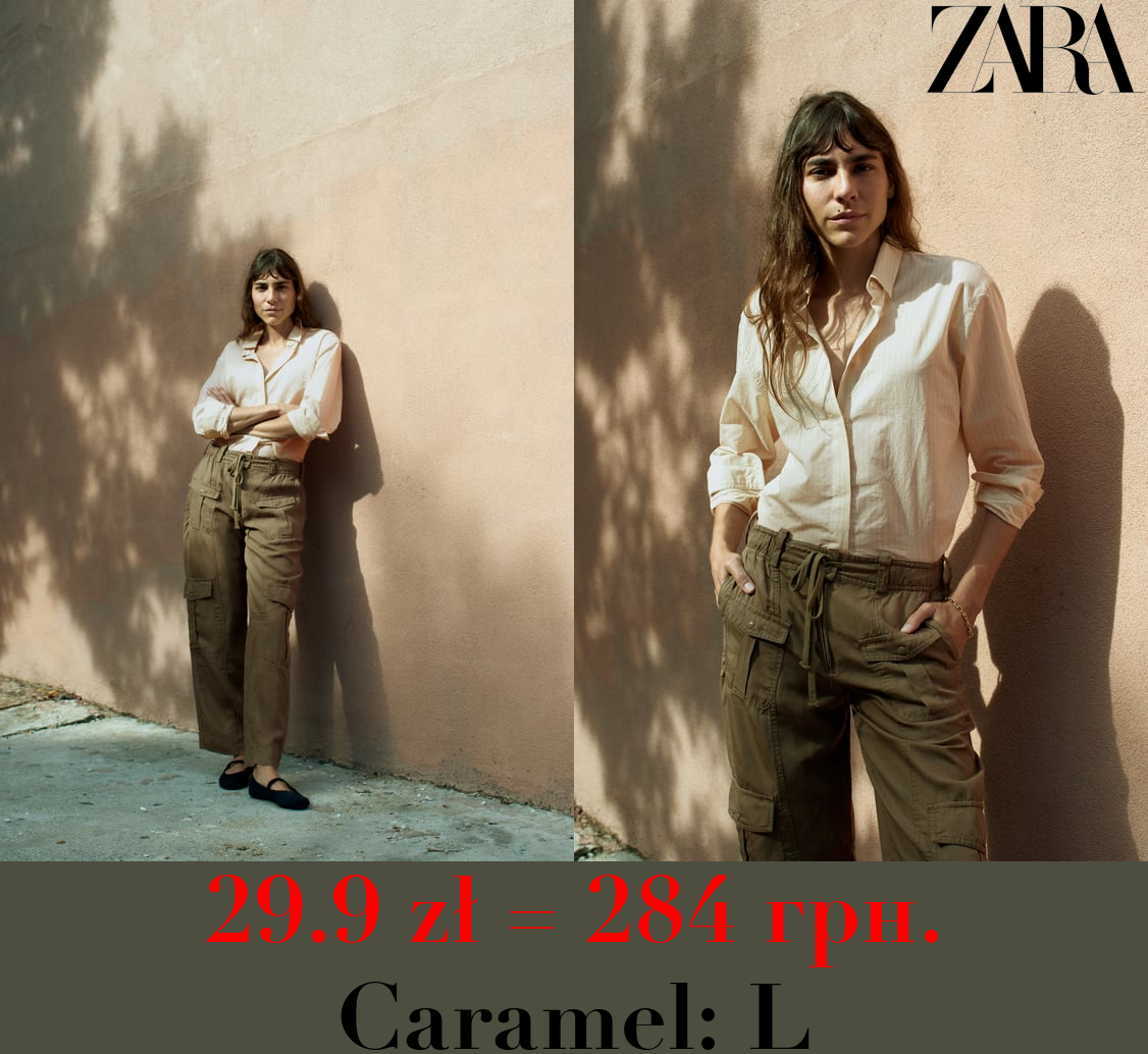 ZW COLLECTION CARGO TROUSERS