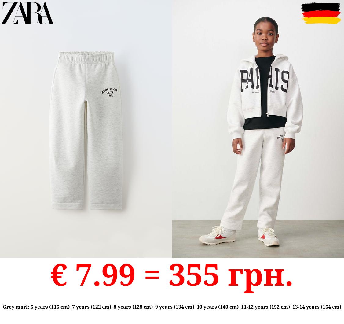 JOGGING TROUSERS WITH SLOGAN