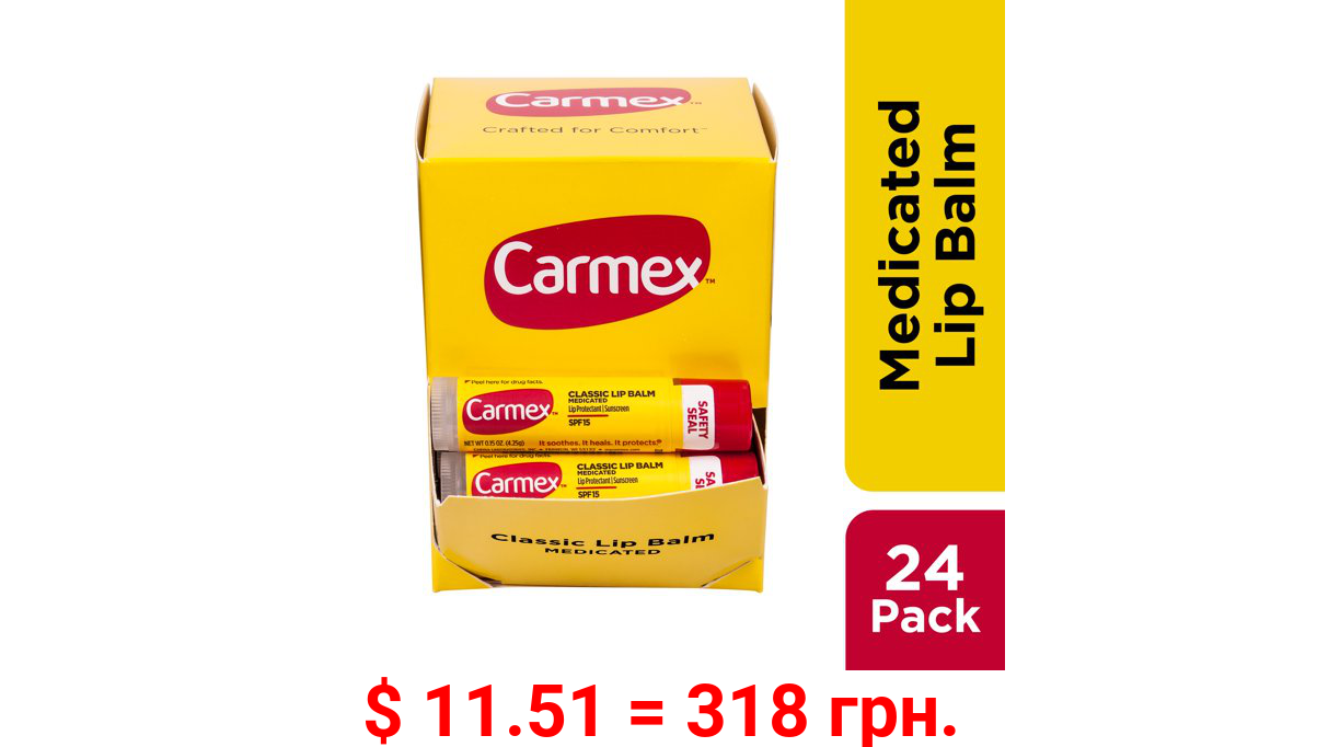 Carmex Medicated Lip Balm Sticks, Lip Moisturizer for Dry, Chapped Lips - 0.15 OZ (Pack of 24)