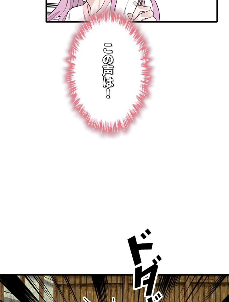 この嘘は致し方ないでしょう？ 第77話 - 29