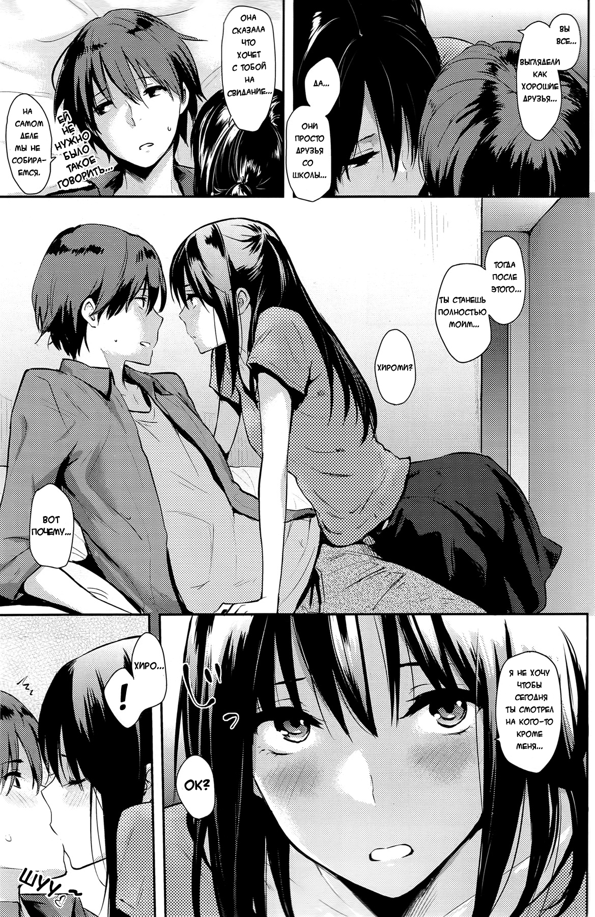 Napata Hentai